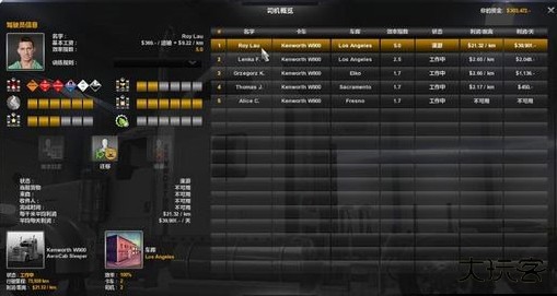 快速发展及车库操作技巧详解截图2