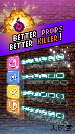 啪啪打蚊子下载 v1.2