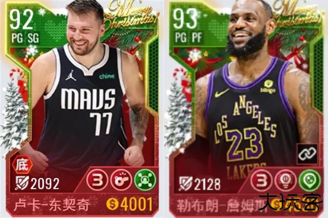 美职篮篮球世界