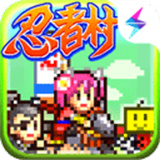 合战忍者村汉化版下载 v1.0.7