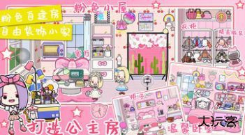 米加小镇自建房龙年古风版下载 v1.68