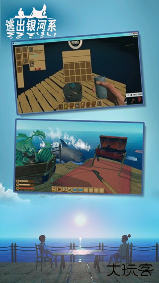 逃出银河系正版下载 v2.1