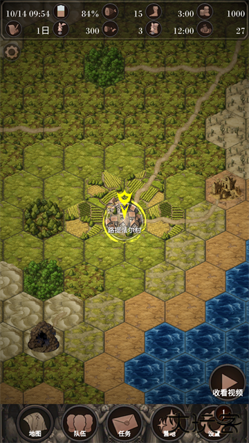 探魂之旅下载 v1.0.1