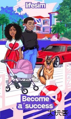 虚拟人生2安卓版下载 v1.6.11