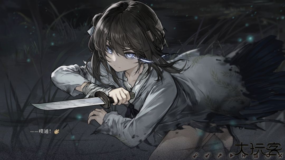 饿殍明末千里行免费版下载 v3.32