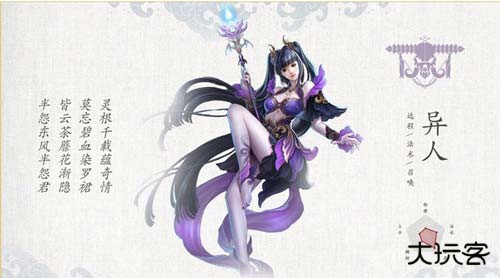 倩女幽魂网易版