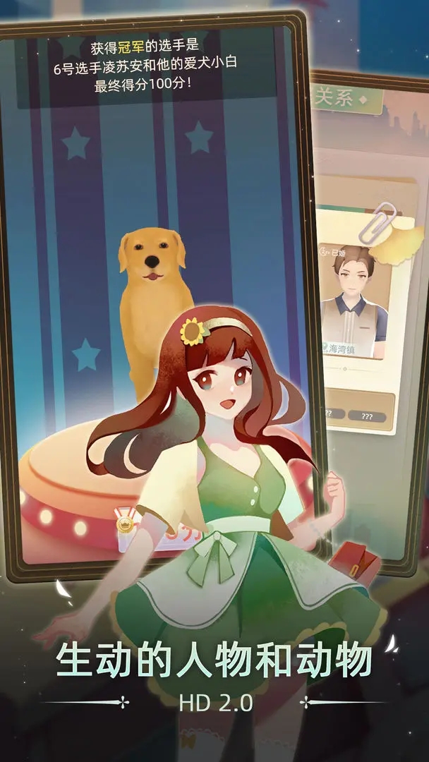 当代人生免广告下载 v1.9.2