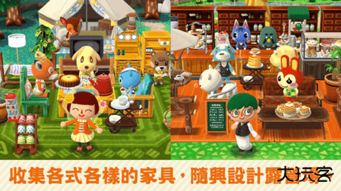 动物之森口袋营地国际服下载 v0.9.0