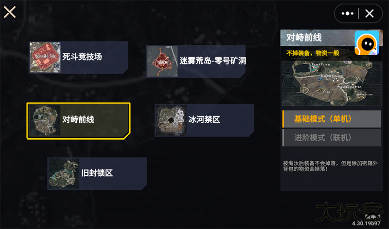 迷你版地铁逃生