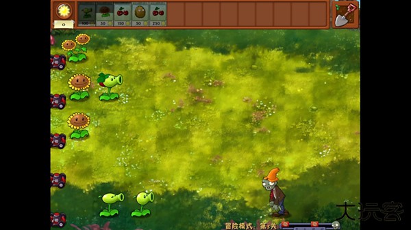 pvz融合版2.7进化版下载 v2.7