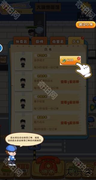 我在家乡卖年货