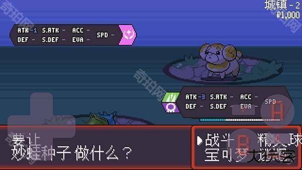 宝可梦肉鸽新手攻略图片5