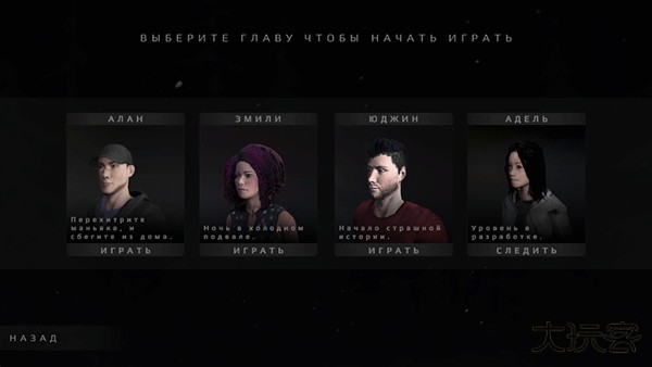 梅特尔恐怖逃生