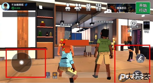 五星好市民正版