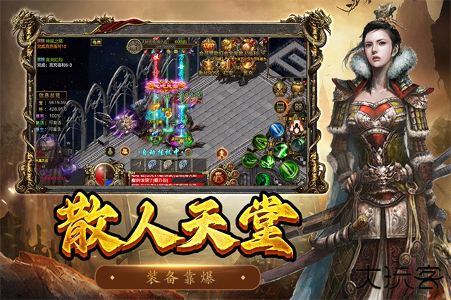 屠龙争霸下载 v1.0.1