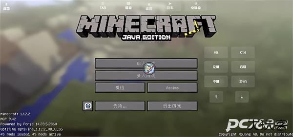 我的世界火影忍者