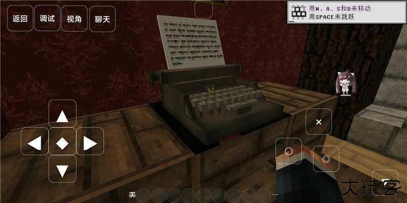 我的世界为时已晚下载 v1.0.0