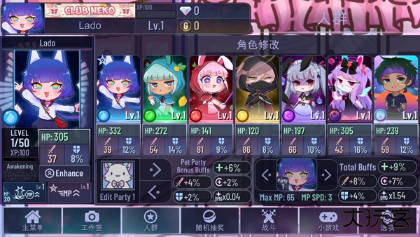 加查天使下载 v1.1.0