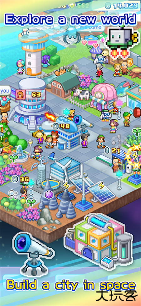 探险异星飞行队下载 v1.1.3