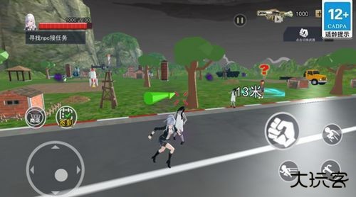 捉鬼模拟器汉化版