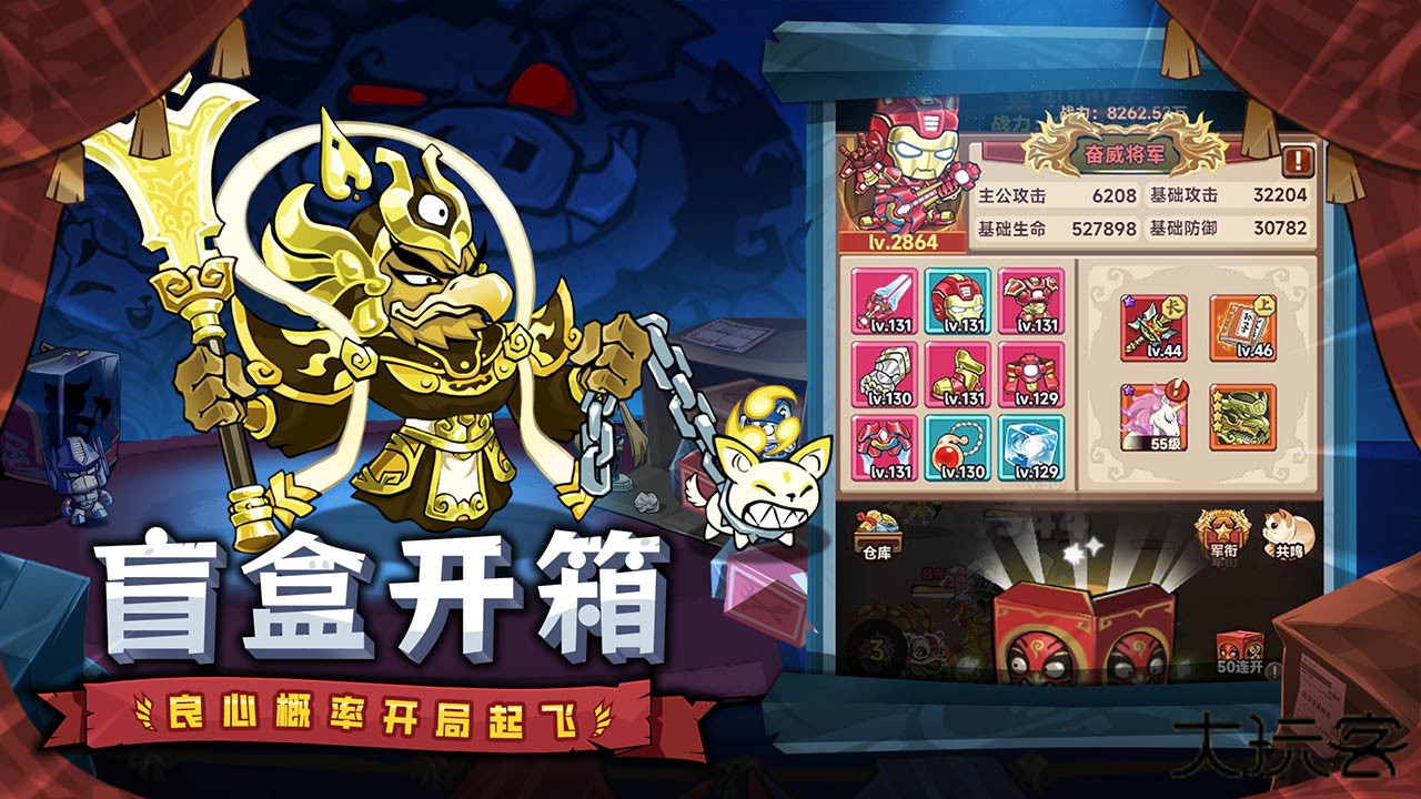 口袋高手下载 v1.0.0