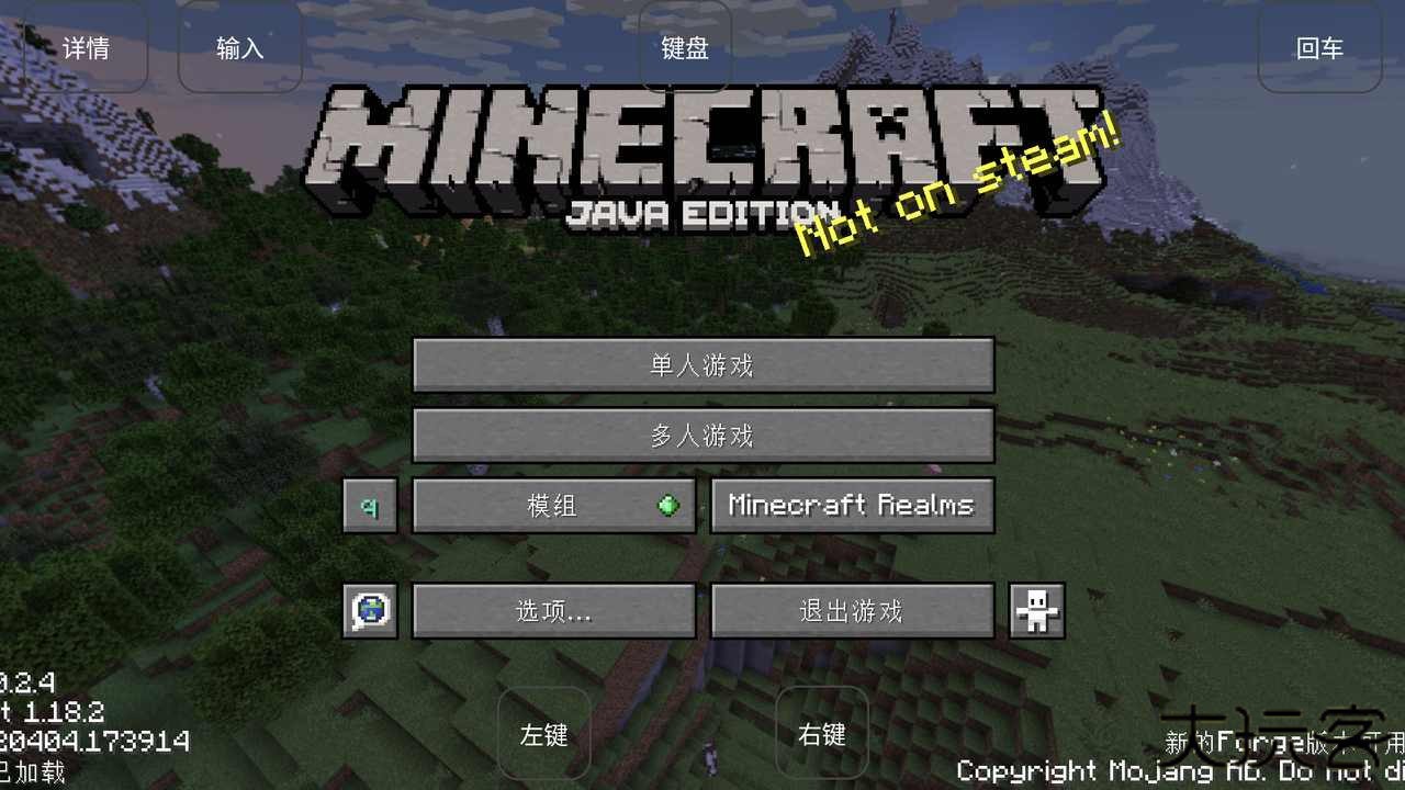 我的世界烦人的村民模组免费下载 v2.0