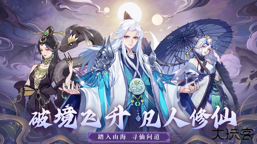 乱斗乾坤下载 v1.0.9