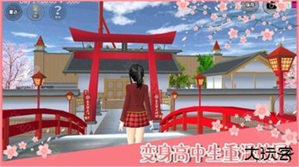 樱花校园模拟器正版衣服全部解锁