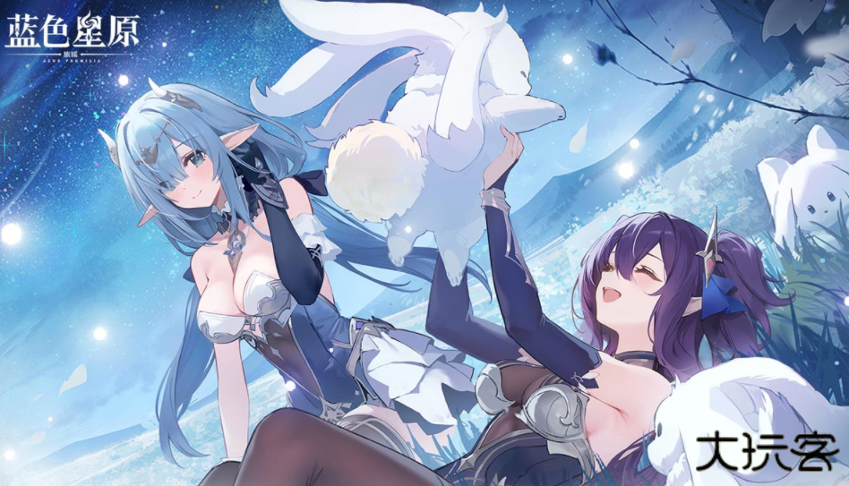 蓝色星原旅谣下载 v1.60.268947