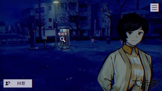 本所七大不可思议下载 v1.2