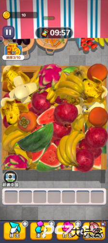 修勾快递手机版