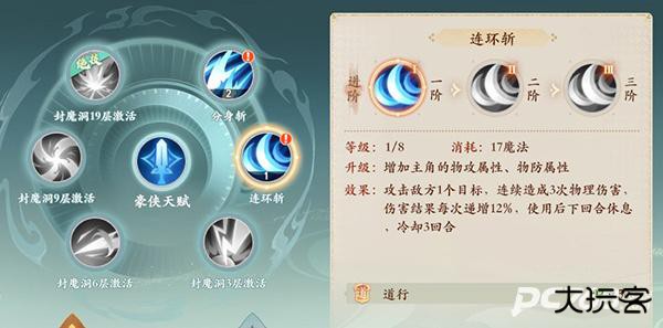 封神幻想世界手游