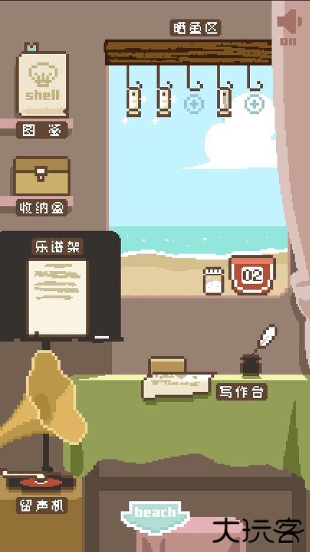 鲸暖的小窝下载 v1.0.0