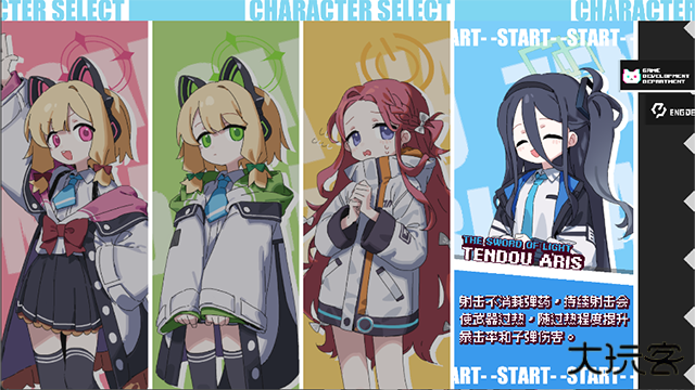 Enter The Nyangeon碧蓝档案下载 v1.0.0