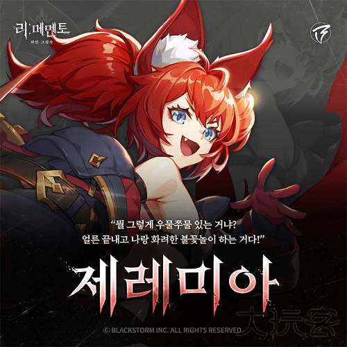 记忆法则白色幻影国际服