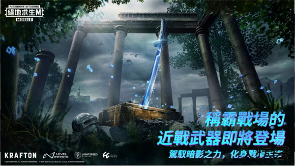 pubg国际版地铁逃生下载 v4.0