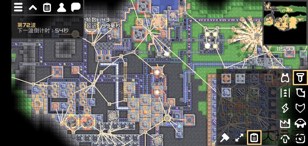 像素工厂汉化版