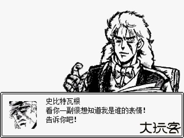 JOJO的奇妙冒险第七位替身使者下载 v0.5.3