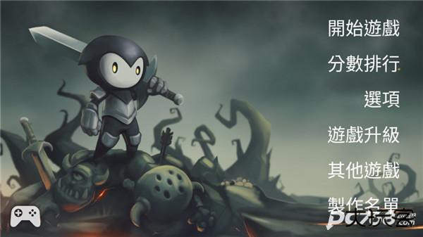 死神苍白剑士的传说完整版