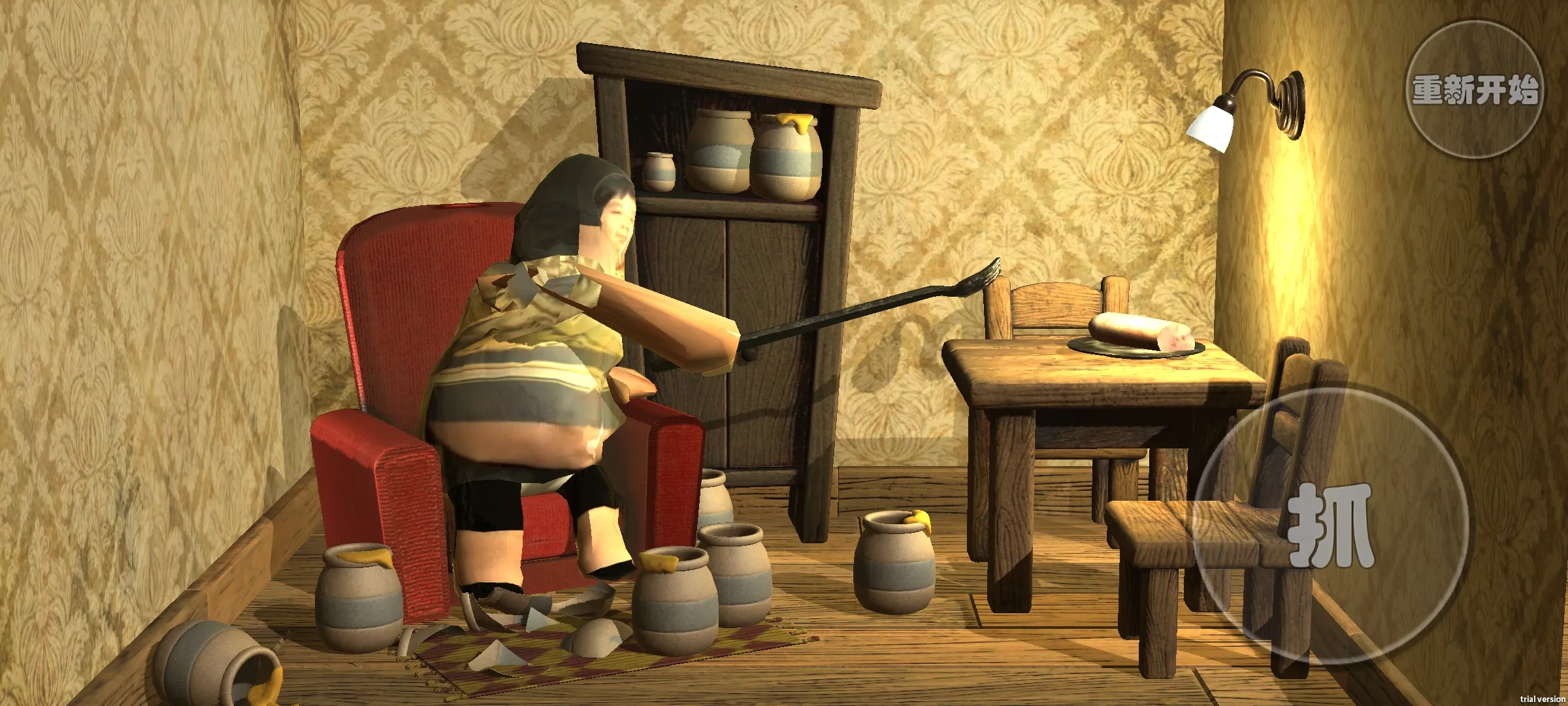 良子吃焖子正版下载 v0.1