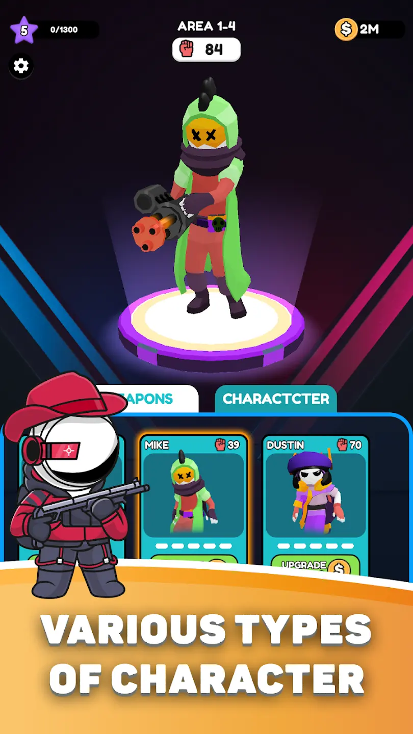 小队射手下载 v1.6