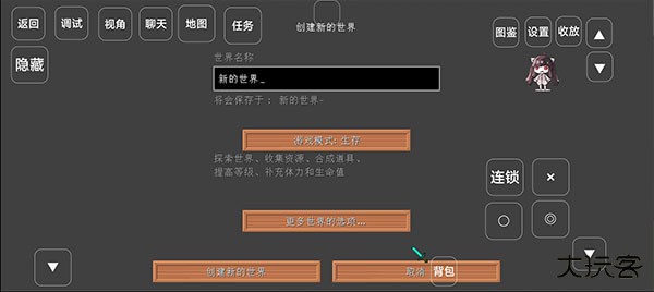 我的世界宝可梦单机版