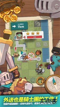 外送达人骑士养成记