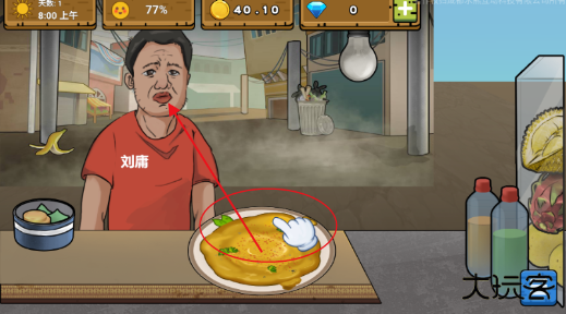 可口的地摊美味的地摊