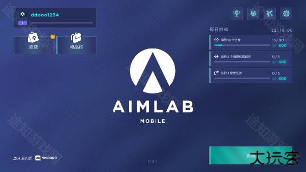 aimlabmobile安卓手机版