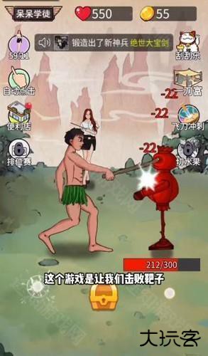 最牛剑客免广告