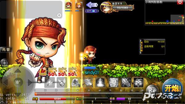 弹弹堂大冒险官网版