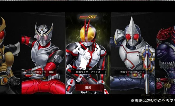 假面骑士防卫战士汉化版下载 v1.0.1