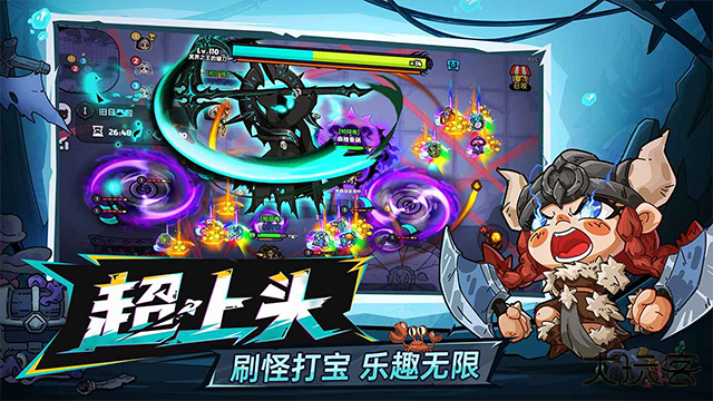 英勇之地移植版下载 v3.5.0