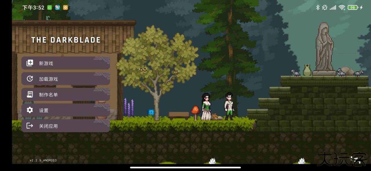 黑暗之刃下载 v2.2.5